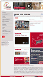 Mobile Screenshot of cens44.fr